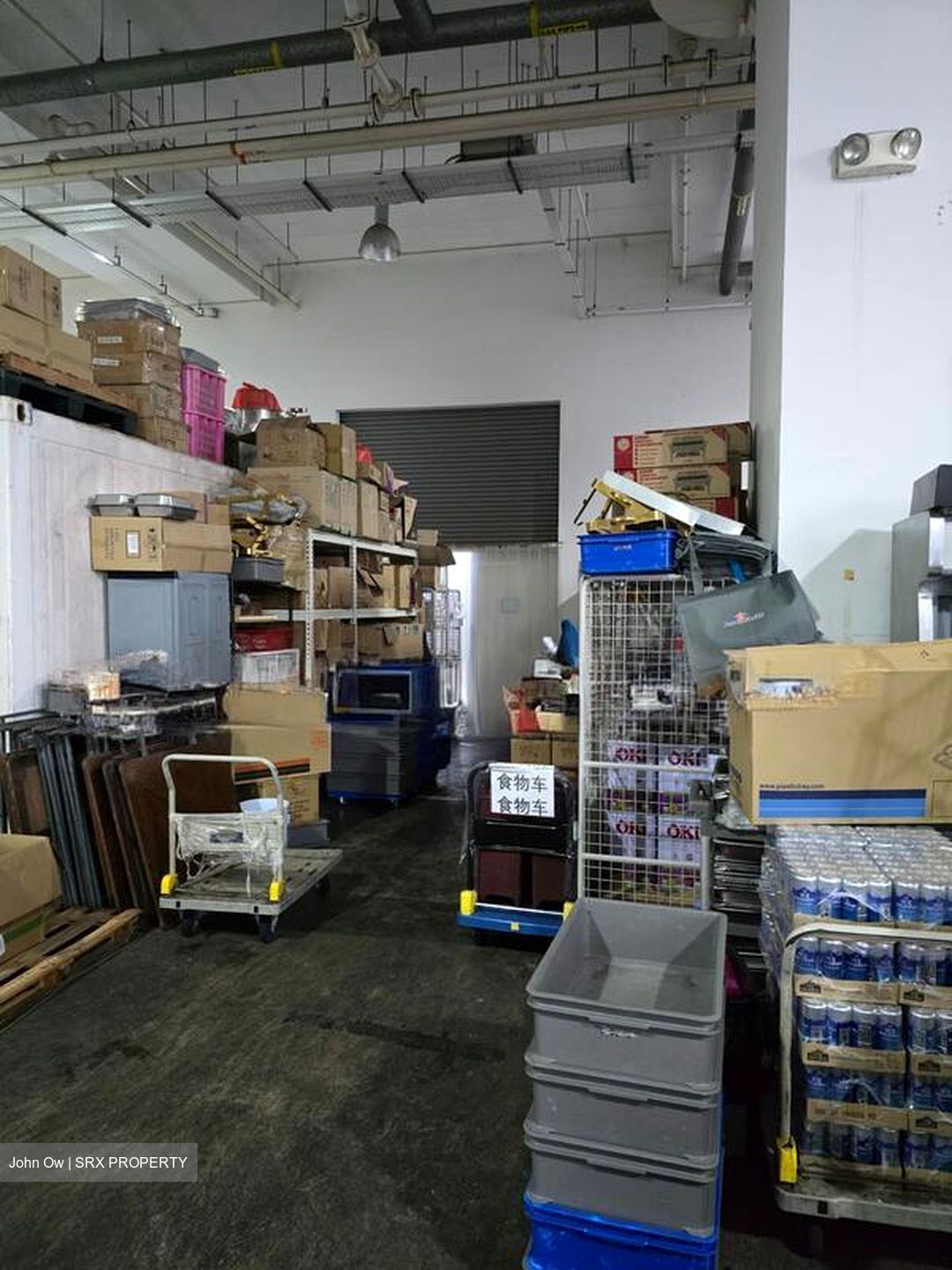 Mandai Foodlink (D25), Factory #570008741